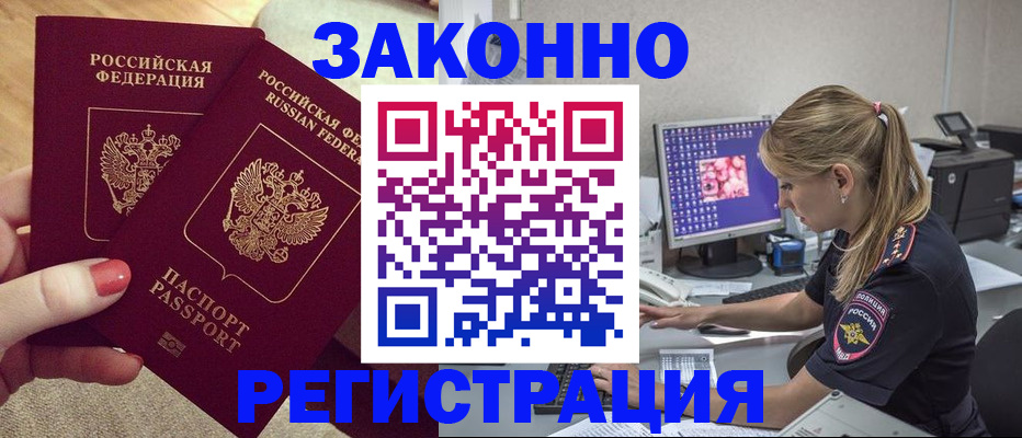 где прописаться в Костомукше